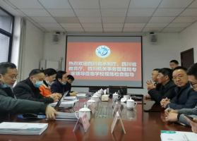 <b>西南石油大學(xué)節(jié)水型高校創(chuàng)建 取得優(yōu)異成果</b>